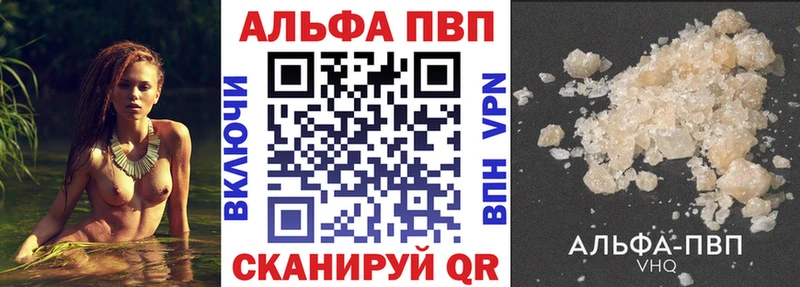 A-PVP СК КРИС купить Старая Купавна