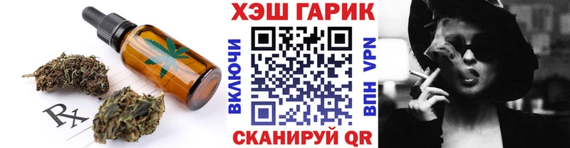 Cannafood марихуана  купить   Старая Купавна 