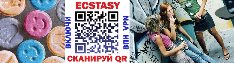 магазин  наркотиков  Старая Купавна  Ecstasy Cube 