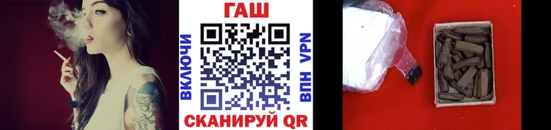 Гашиш hashish  Старая Купавна 
