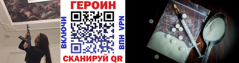 сайты даркнета какой сайт  Старая Купавна  ГЕРОИН VHQ 