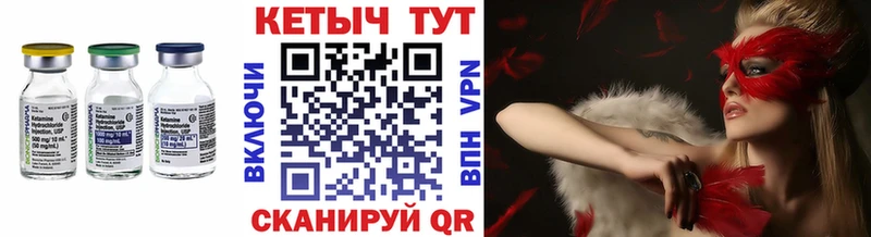 цены наркотик площадка телеграм КЕТАМИН VHQ Старая Купавна