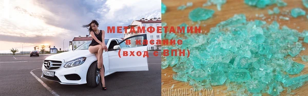 кокаин Абдулино