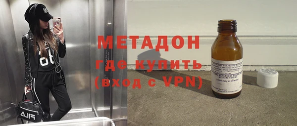 метадон Алексеевка