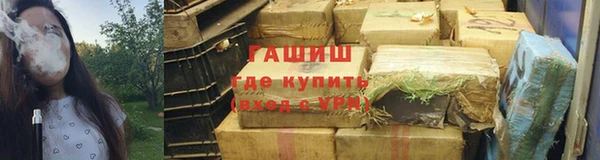 гидра Абинск