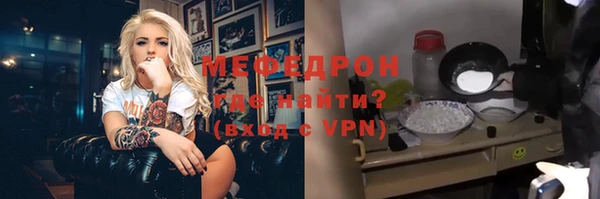 молекула духа Кинешма