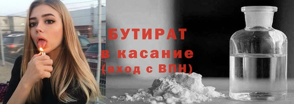 метадон Алексеевка