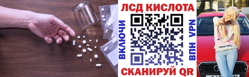 Лсд 25 экстази кислота  Старая Купавна 