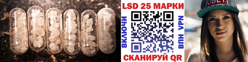 Лсд 25 экстази ecstasy Старая Купавна