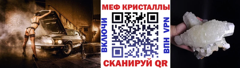где найти   Старая Купавна  hydra рабочий сайт  МЕФ mephedrone 