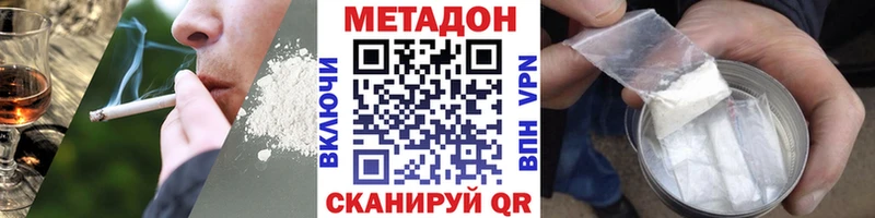 МЕГА вход  Старая Купавна  Метадон мёд 