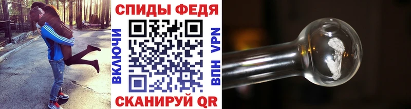 МЕТАМФЕТАМИН витя  Старая Купавна 