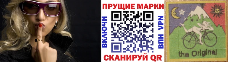 Марки N-bome 1500мкг  купить  сайты  Старая Купавна 