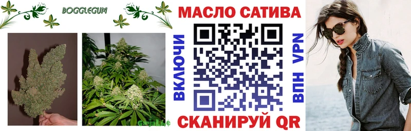 Дистиллят ТГК гашишное масло  где можно купить   Старая Купавна 